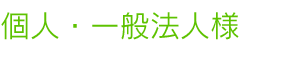 �l�A��ʖ@�l�l