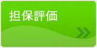 �S�ە]���ɂ���