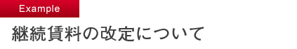 �p�������̉���ɂ���