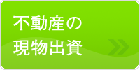 �s���Y�̌����o��