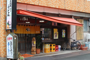 勢川新吉店