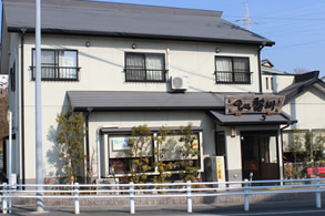 勢川大岩店